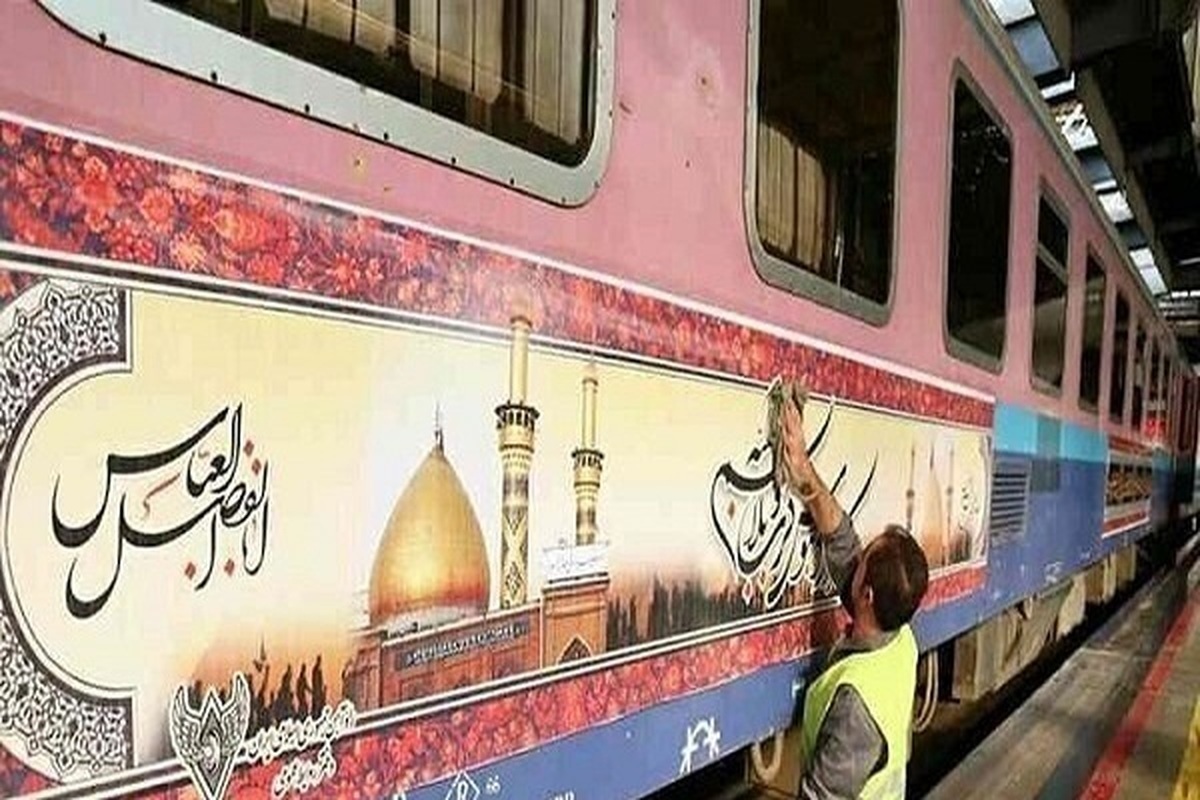 طبق اعلام شرکت راه‌آهن، هموطنان می‌توانند از ساعت ۲۱ امروز یکشنبه ۲۹ مرداد نسبت به خرید اینترنتی بلیت قطار ترکیبی تهران-کربلا، فقط از طریق درگاه رسمی شرکت راه‌آهن جمهوری اسلامی ایران اقدام کنند.