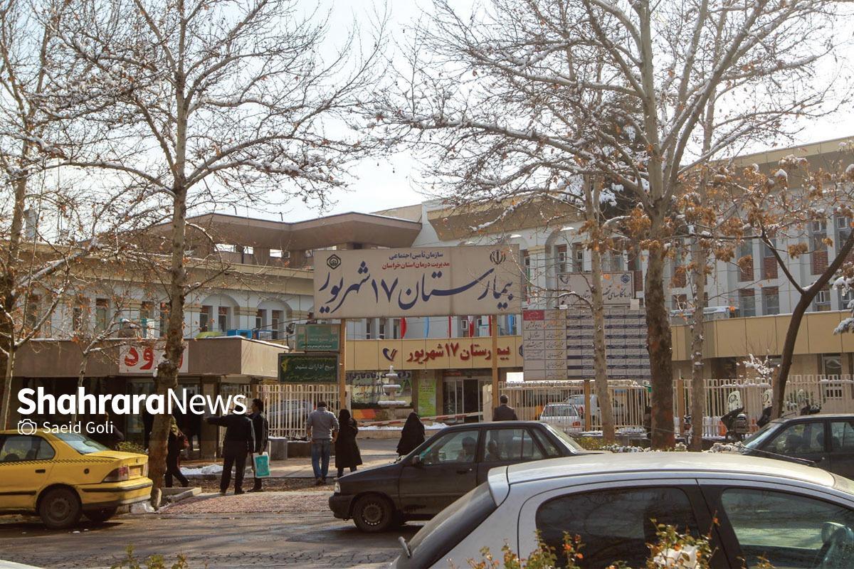 روزانه ۶۰۰ بیمار پشت در‌های نوبت گیری بیمارستان ۱۷ شهریور بدون پاسخ درمانی می‌مانند.