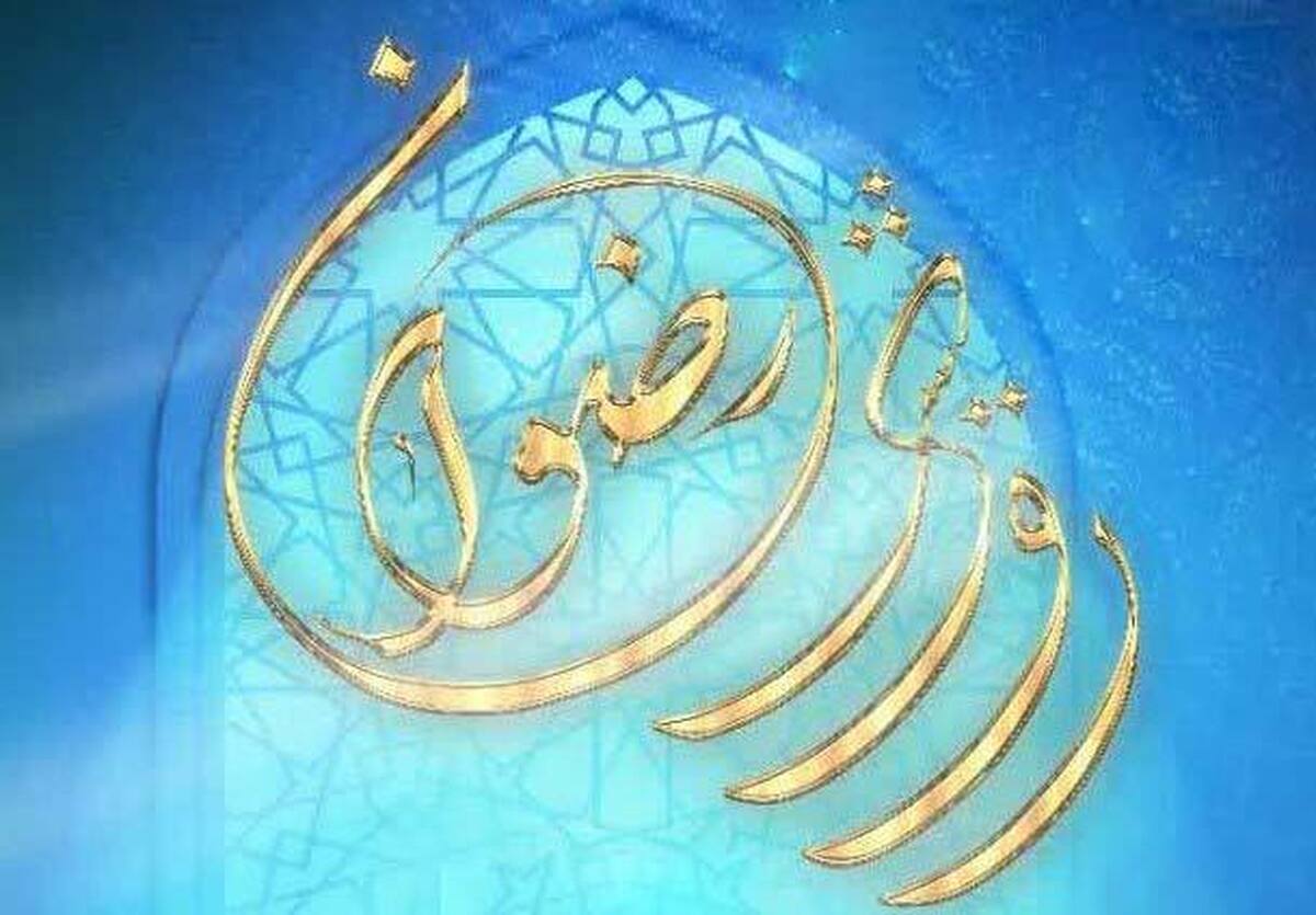 جشنواره شعر و شعرخوانی رویش رضوان در مشهد مقدس برگزار می‌شود.