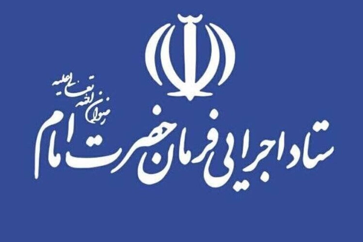 مرکز اطلاع‌رسانی ستاد اجرایی فرمان امام(ره)، بازداشت چند نفر از مدیران این ستاد به دلیل سوءاستفاده از رانت اطلاعاتی در معاملات پتروشیمی را تکذیب کرد.