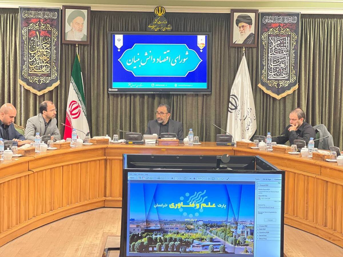 استاندار خراسان رضوی گفت: تولیدات دانش بنیان یکی از مزیت‌های استان است و باید از این ظرفیت استفاده لازم را کرد.