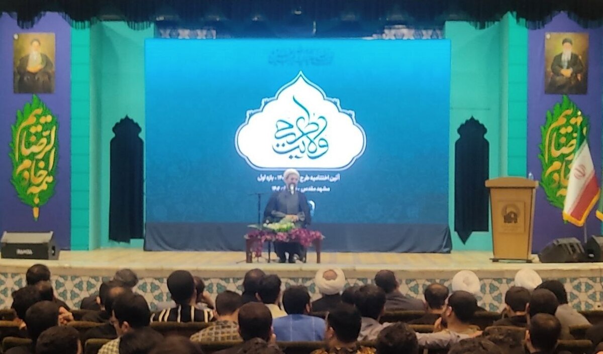 مراسم اختتامیه بازه اول «طرح ولایت» ویژه معلمان و فعالان فرهنگی، امشب (۴ مرداد) در مشهد برگزار شد.