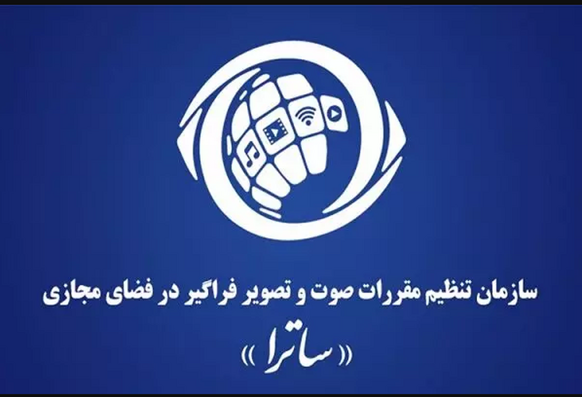 رییس ساترا درباره شائبه ممیزی بخشی از خاطرات دختر شهید سلیمانی در برنامه اینترنتی «مهلا» تأکید کرد که این حذفیات از طرف ساترا نبوده است.