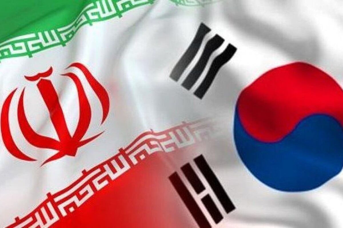 با ارسال لایحه «ارجاع اختلاف بین بانک مرکزی ایران و دولت جمهوری کره به داوری» از سوی رئیس‌جمهوری به مجلس، شکایت ایران از کره جنوبی درباره استرداد مطالبات از بانک‌های این کشور آغاز شد.