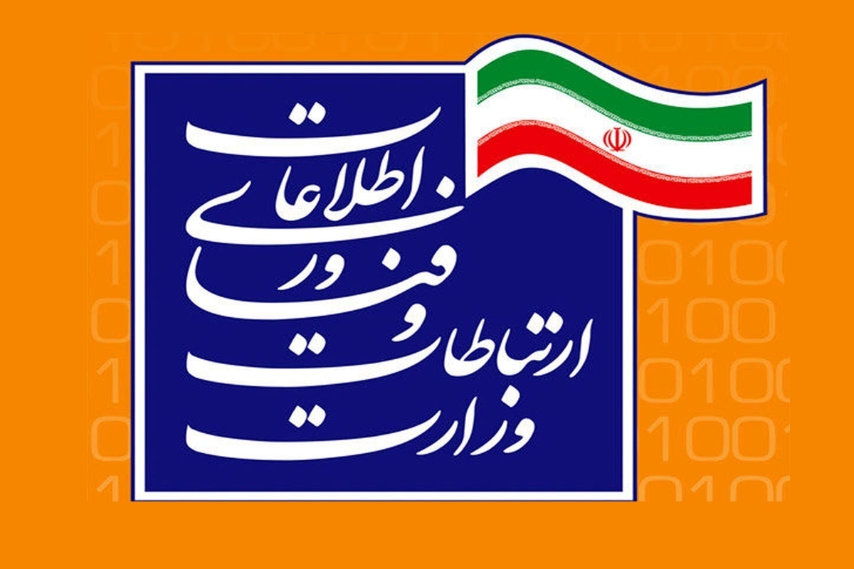 کمیسیون قضایی مجلس در لایحه پیشنهادی حجاب، وزارت ارتباطات را مکلف کرده است تا از پلتفرم‌ها و کسب‌وکارهای مروج حجاب در فضای مجازی، حمایت کند. همچنین این وزارتخانه بایستی فضای مجازی ایمن برای خانواده‌ها فراهم نماید.