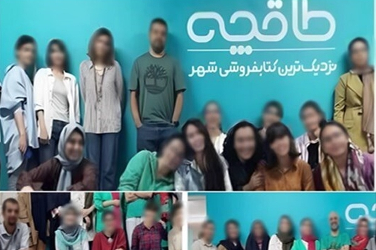 طاقچه در ساعات شامگاهی امروز شنبه ۷ مرداد توضیحاتی در خصوص عکس منتشر شده از کارکنانش منتشر کرد.