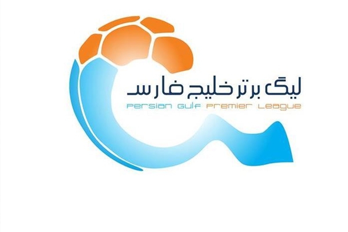 فدراسیون به دنبال تعویق بازی های لیگ برتر است.