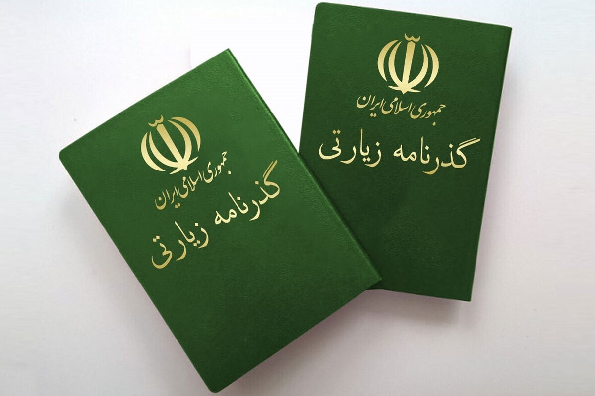 فرمانده انتظامی خراسان رضوی گفت: با هماهنگی میان مسئولین فراجا و وزارت کشور با کشور عراق و برای تسهیل در خدمات دهی به زائرین، گذرنامه اربعین با اعتبار ۵ ساله ظرف مدت ۴۸ ساعت تحویل داده خواهد شد.