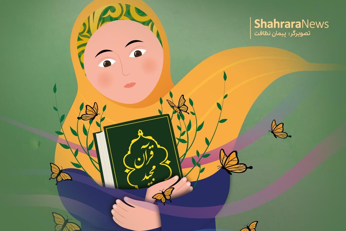 قرآن کلام ناب خداوند است. «نازنین جلایری» شعری درباره قرآن سروده است که در ادامه می‌خوانیم.