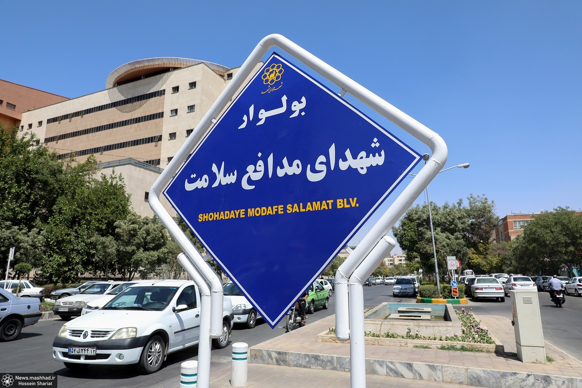 سازمان اجتماعی و فرهنگی شهرداری مشهد برای تقدیر و قدردانی از پزشکان، تصاویر ۲۰شهید نام‌آورعرصه پزشکی را در ۴۷قاب شهری مشهدالرضا(ع) در سطح شهر اکران کرد.