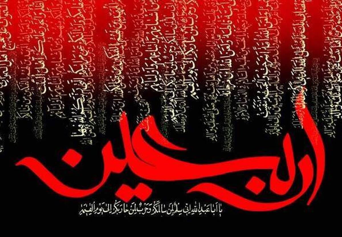 حال و هوای ویژه حرم امام حسین (ع) در اربعین ۱۴۰۲ را ببینید.