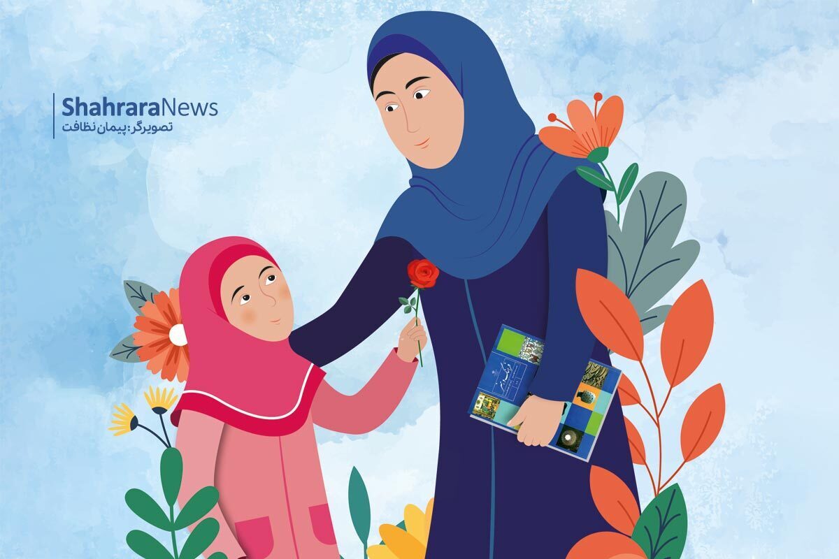 شاید یکی از بهترین و خاطره‌انگیزترین دوره‌های زندگی ما به دوران درس و مدرسه مربوط باشد. «منیره هاشمی» شعری درباره مدرسه و معلم سروده است که در ادامه می‌خوانیم.