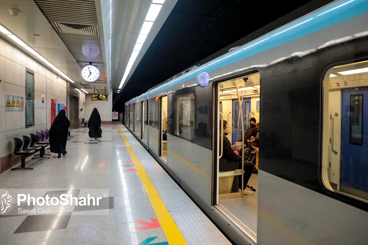 مدیرعامل شرکت بهره‌برداری قطارشهری مشهد از تغییر ساعت آغاز سرویس‌دهی متروی مشهد از ۱۸ شهریور ماه خبر داد.