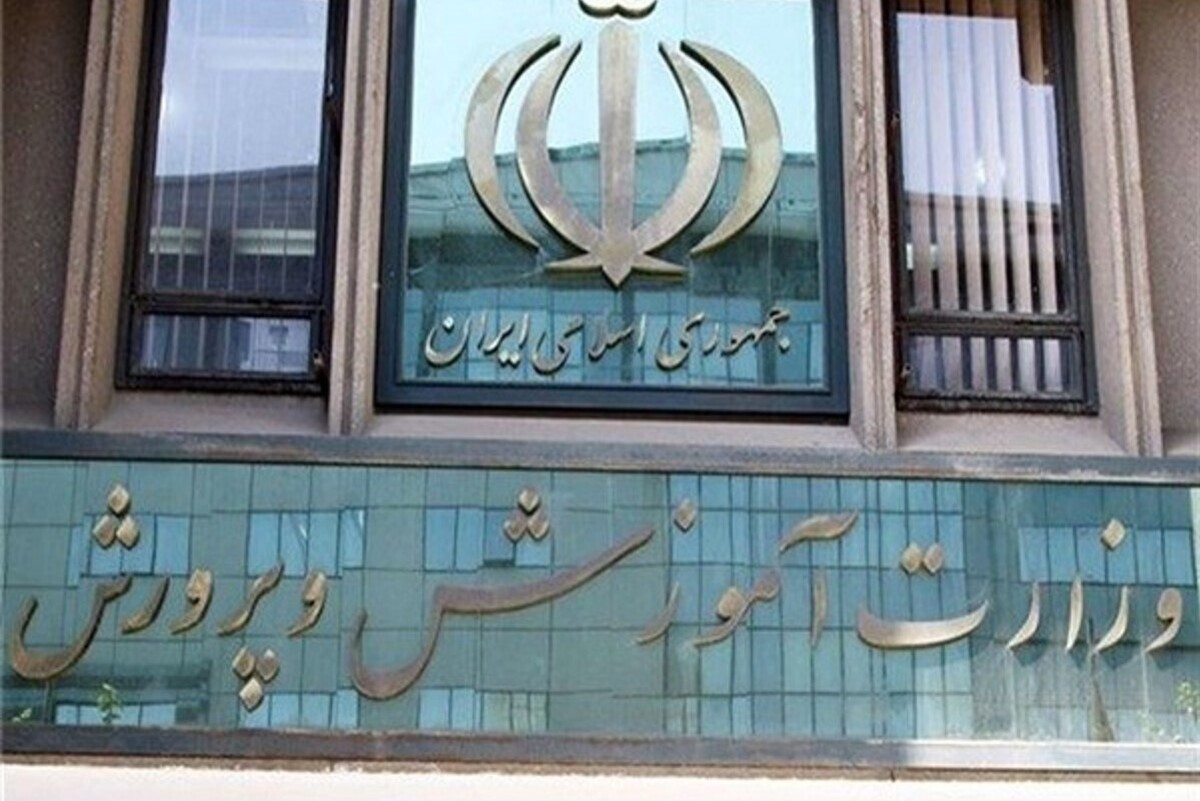 مرکز توسعه آموزش مجازی، فناوری و امنیت اطلاعات وزارت آموزش و پرورش طی اطلاعیه‌ای از احتمال قطعی و اختلال در سامانه‌های وزارت آموزش و پرورش در روز‌های پنج‌شنبه و جمعه خبرداد.