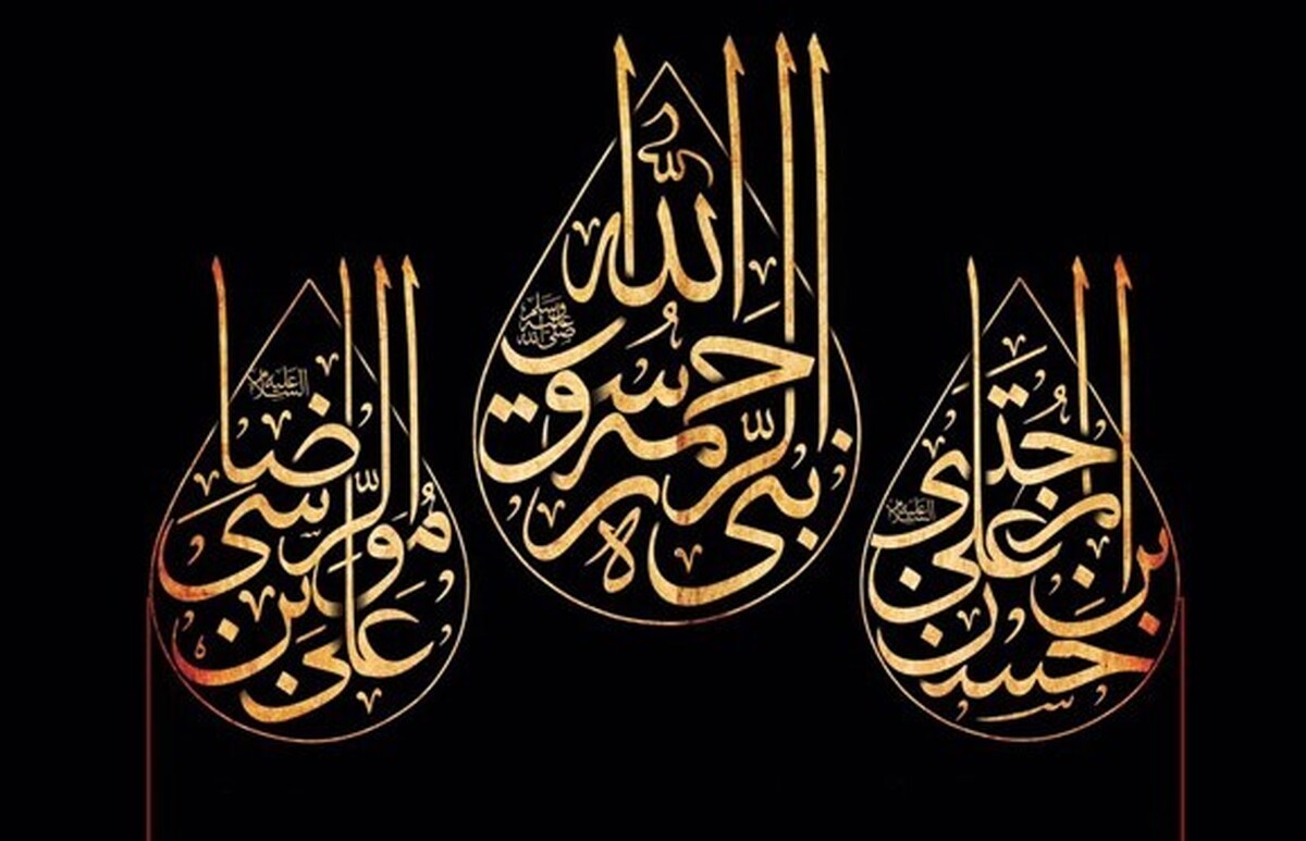 رئیس سازمان علمی و فرهنگی آستان قدس رضوی از اجرای ۱۷۸ عنوان برنامه علمی و فرهنگی در ایام پایانی ماه صفر خبر داد.