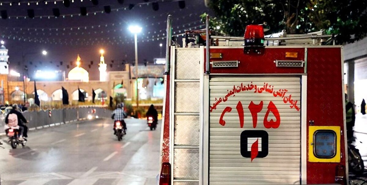 رئیس کمیسیون خدمات شهری و محیط زیست شورای اسلامی مشهد مقدس گفت: تمام نیرو‌های خدمات شهری شهرداری مشهد در ۱۰روز پایانی ماه صفر در آماده باش کامل هستند.