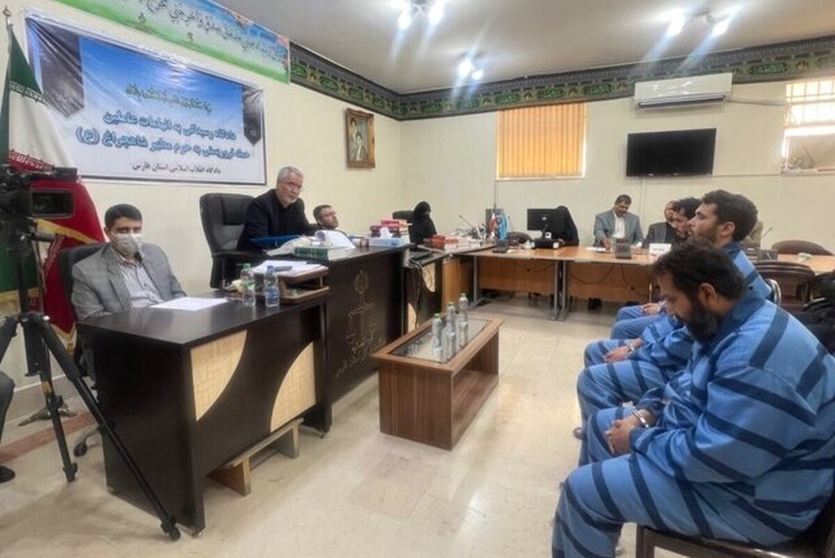 اولین جلسه رسیدگی به پرونده متهمان دومین حادثه تروریستی حرم شاهچراغ (ع) با حضور متهمان و اولیای دم شهدای این حادثه برگزار شد.