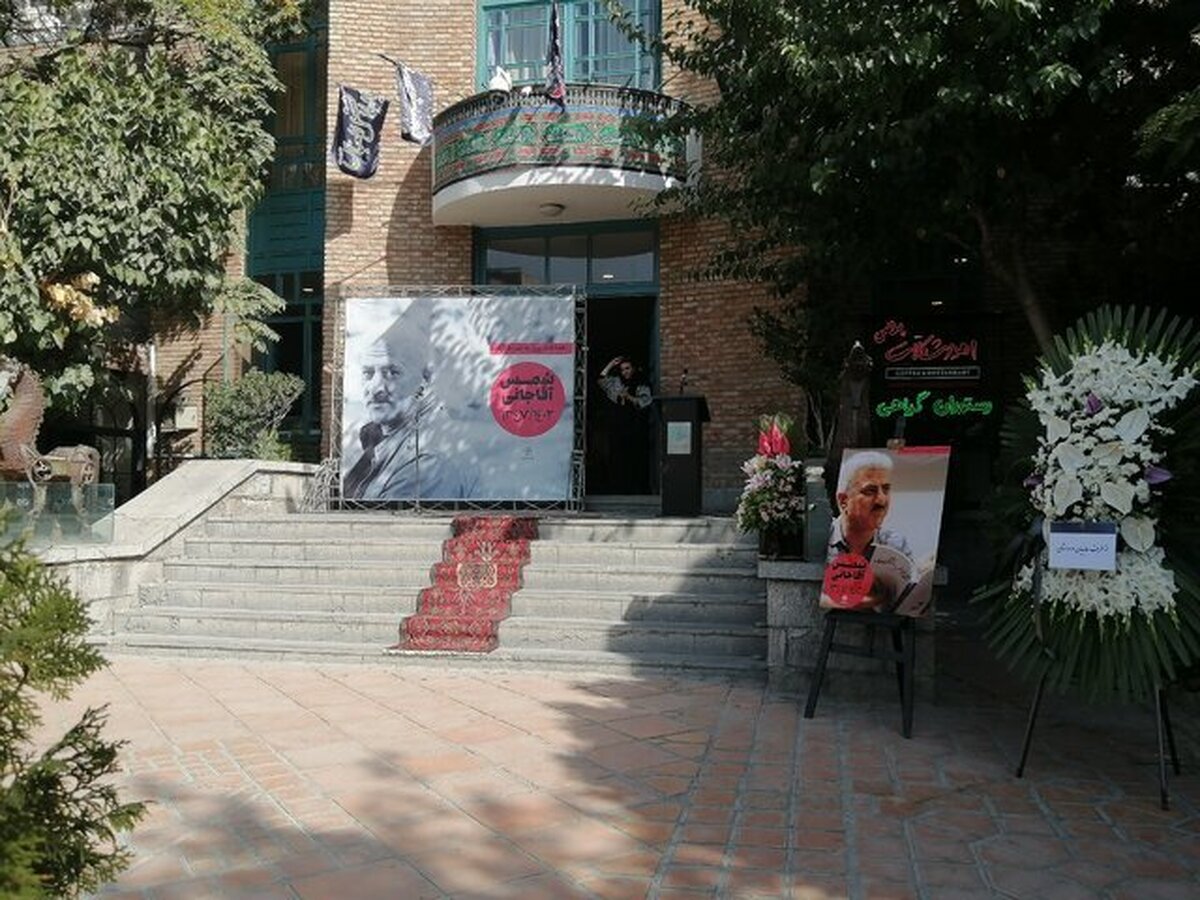 مراسم تشییع پیکر شمس آقاجانی در خانه هنرمندان برگزار شد.
