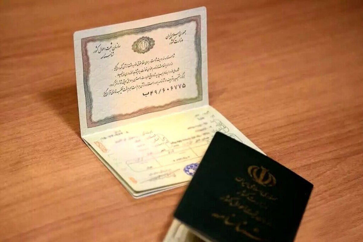 همه مواردی که در شناسنامه افراد درج می‌شوند به عنوان یک سند هویتی غیرقابل تغییر هستند، مگر اینکه قانون با اجازه ضابط قانونی اجازه تغییر آن‌ها را داده باشد.