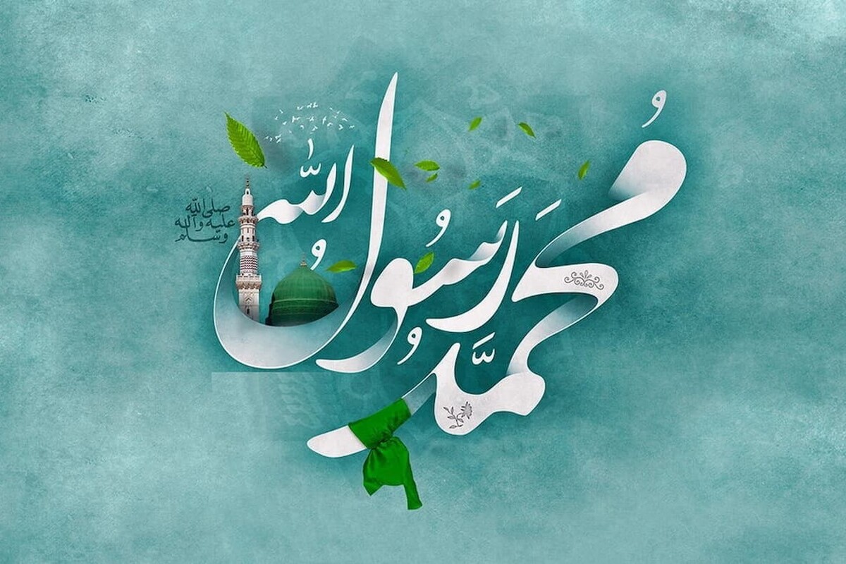 ۲۸ صفر، سالروز شهادت پیامبر اکرم، حضرت محمدمصطفی (ص) است. قرآن کریم به عنوان کتاب آسمانی و کلام وحی بهترین معرف برای رسول خدا (ص) است. در این کتاب خداوند متعال در آیات متعدد به ابعاد گوناگون شخصیت پیامبر اسلام (ص) اشاره کرده است.