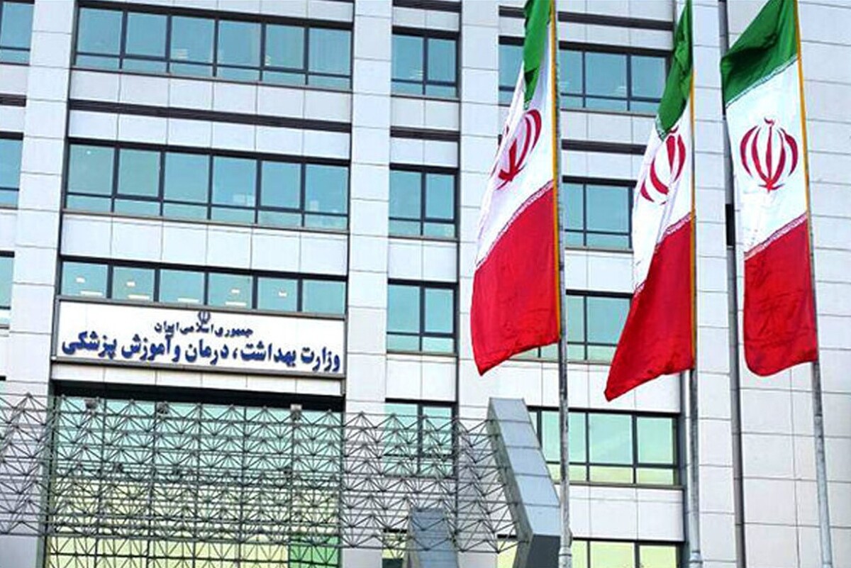 مدیرکل منابع انسانی وزارت بهداشت از شروع ثبت نام در آزمون استخدامی وزارت بهداشت از عصر امروز خبر داد.