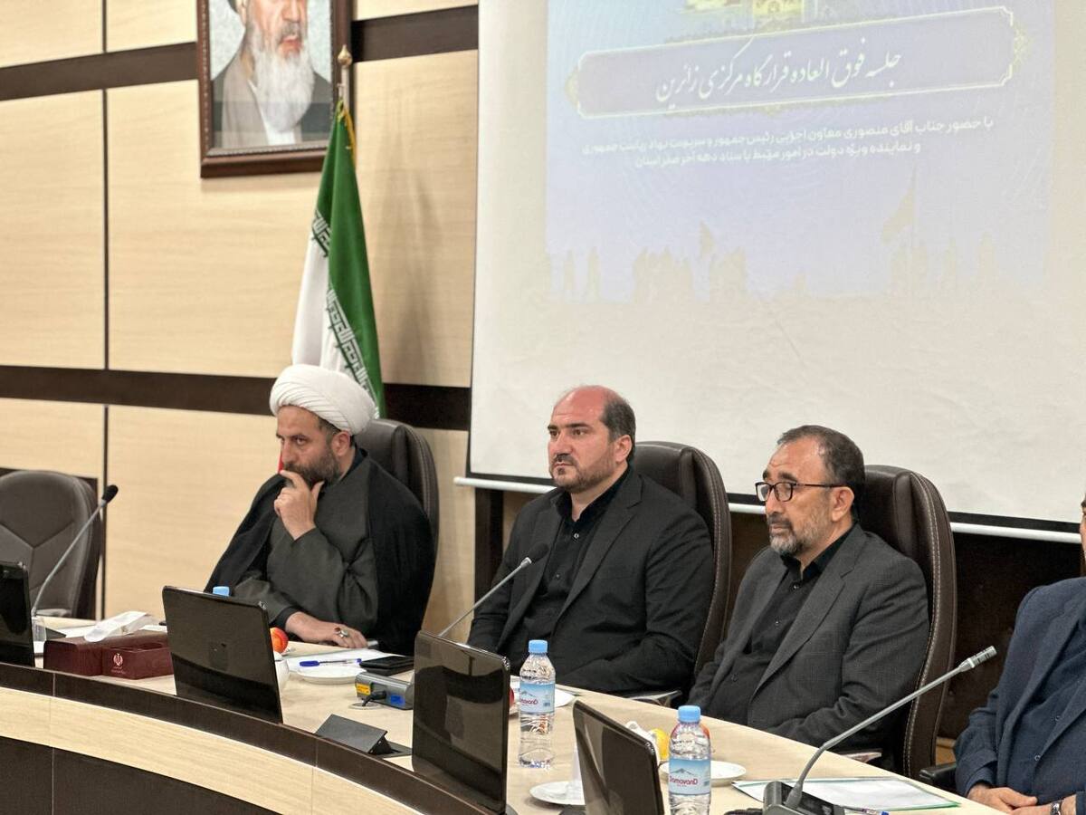 جلسه فوق‌العاده قرارگاه مرکزی زائرین در محل استانداری خراسان رضوی با حضور معاون رییس جمهور، استاندار خراسان رضوی و مدیران کشوری و استانی برگزار شد.