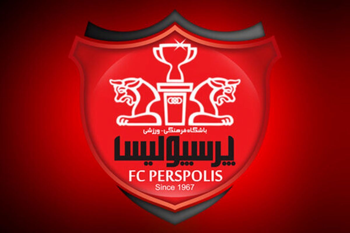 احتمالا مدیر بعدی پرسپولیس سابقه کار در این باشگاه را داشته است!