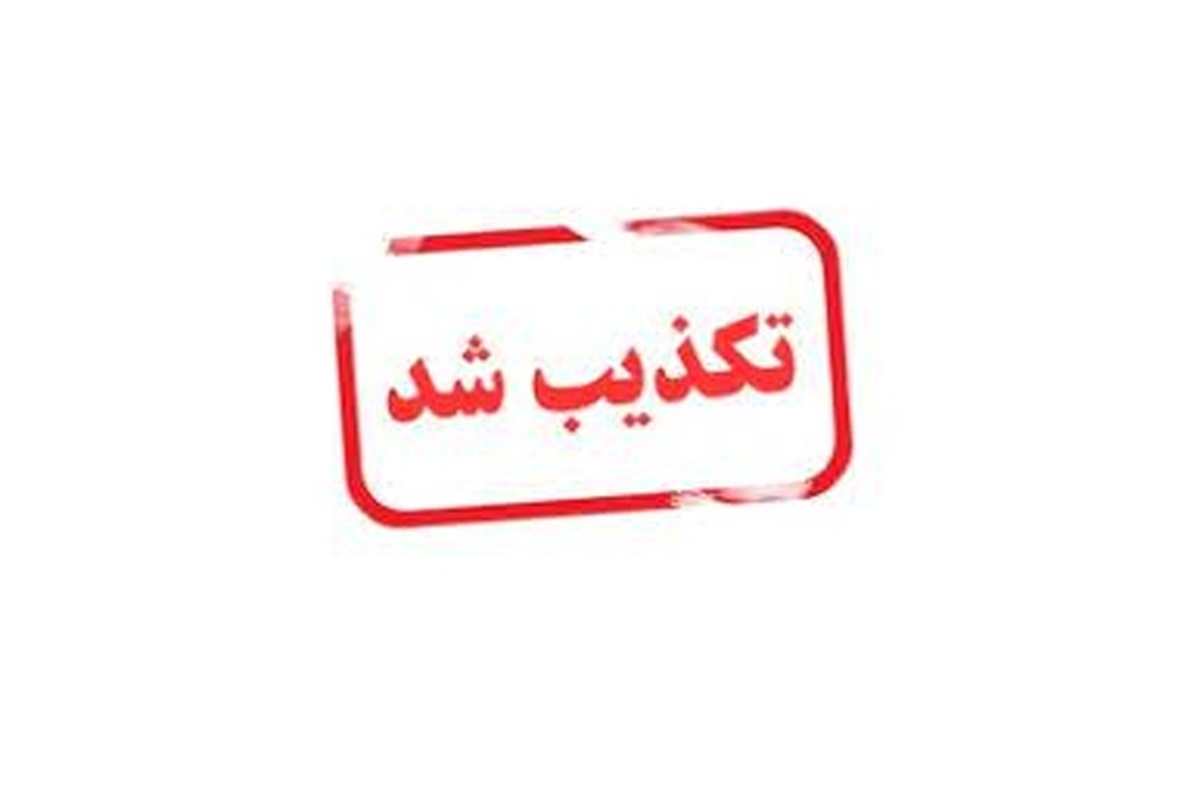 روز گذشته افسون نجفی خواهر حدیث نجفی در صفحه اینستاگرامی خود‌ مدعی شد مأموران امنیتی با حضور در منزل پدری‌اش، اقدام به بازداشت اعضای خانواده و ضبط برخی از وسایل ‌از جمله تلفن همراه کرده‌اند.