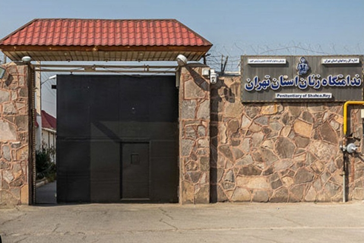 آتش سوزی در ندامتگاه زنان در قرچک استان تهران مهار شد.