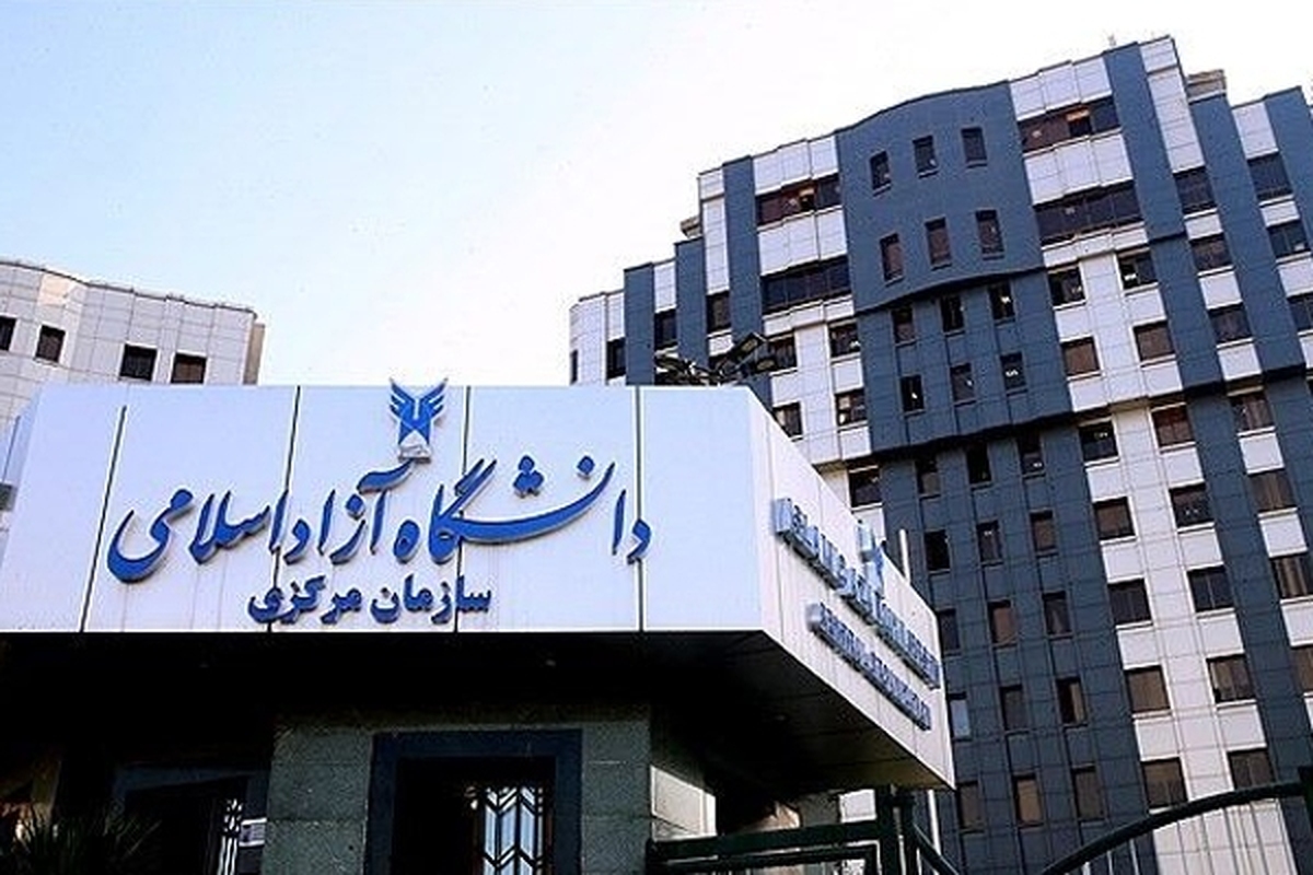 رییس دانشگاه آزاد با بیان اینکه به دلیل برگزاری مراسم اربعین حسینی ثبت نام برخی دانشجویان دانشگاه به تعویق افتاد، تصریح کرد: آغاز سال تحصیلی دانشگاه آزاد برای دانشجویانی که ثبت نام کرده اند از مهر ماه خواهد بود.