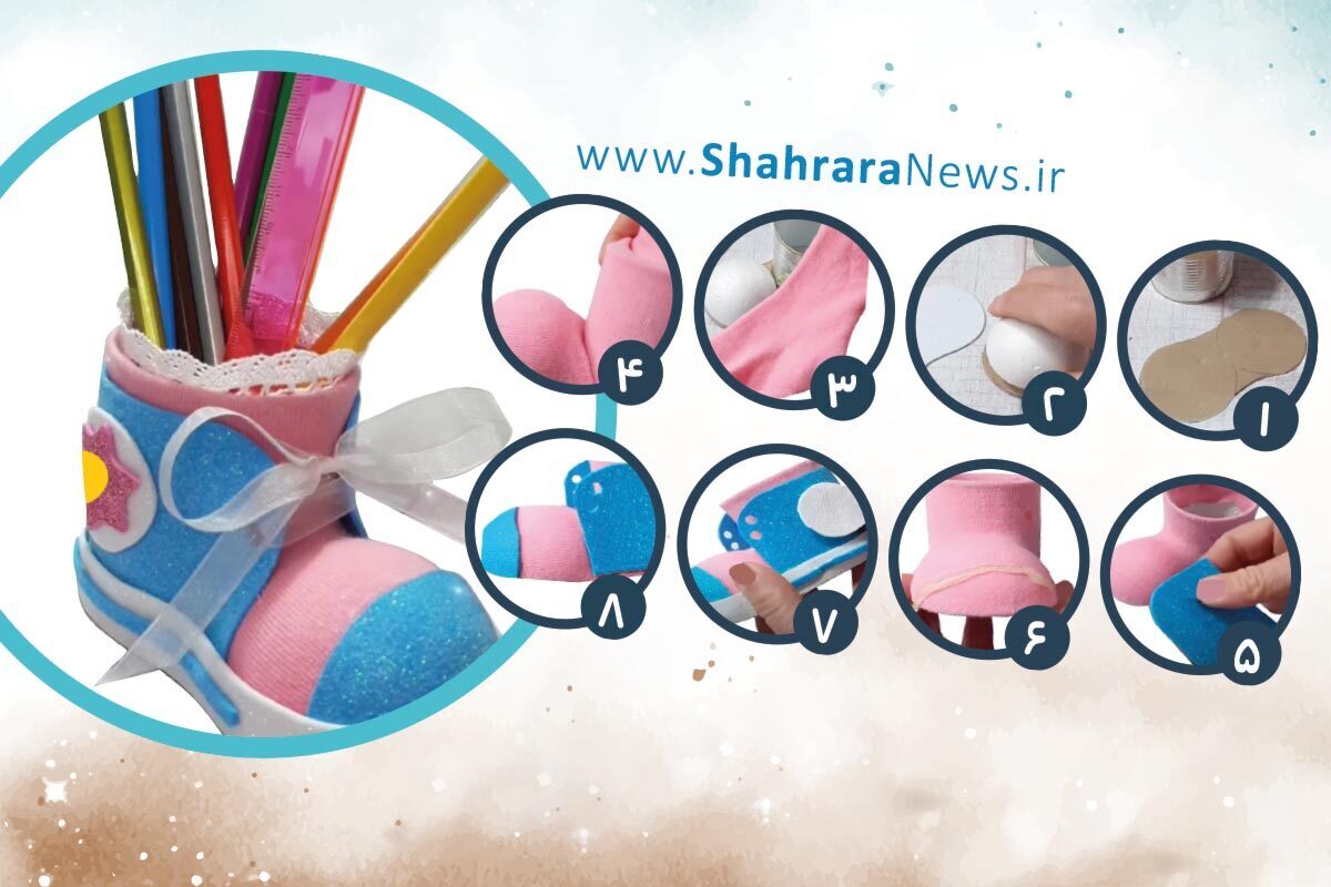 در همه‌ی خانه‌ها قوطی رب و کارتن و آکاسیف یا چیزهای بی‌استفاده‌ی دیگری پیدا می‌شود. دوست دارید با آن‌ها یک جامدادی کفشی زیبا درست کنید؟ پس دست‌به‌کار شوید!