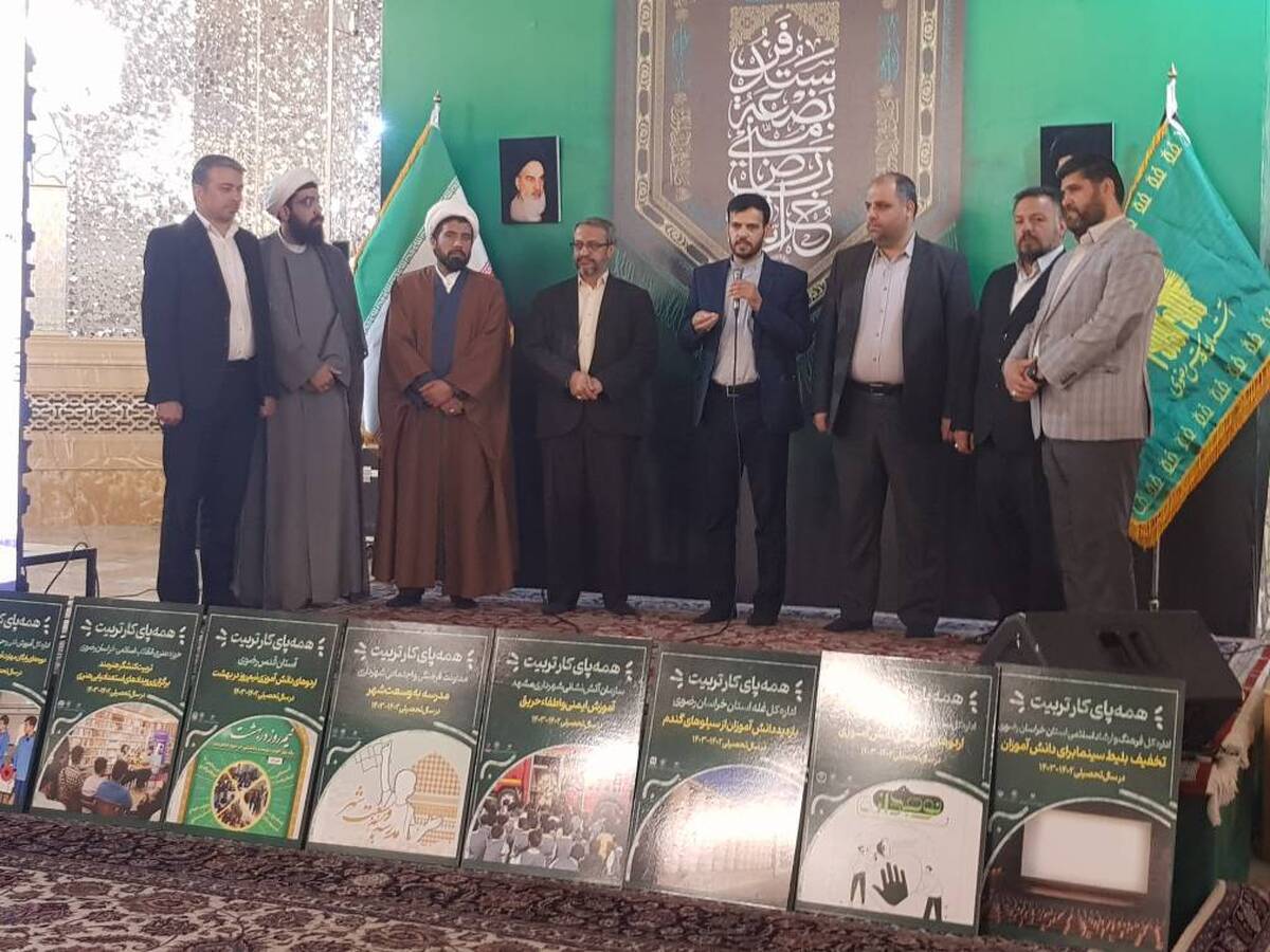 اذن خدمت ۳۰۰۰ نفر از مدیران مدارس سراسر مشهد از محضر حضرت رضا (ع)