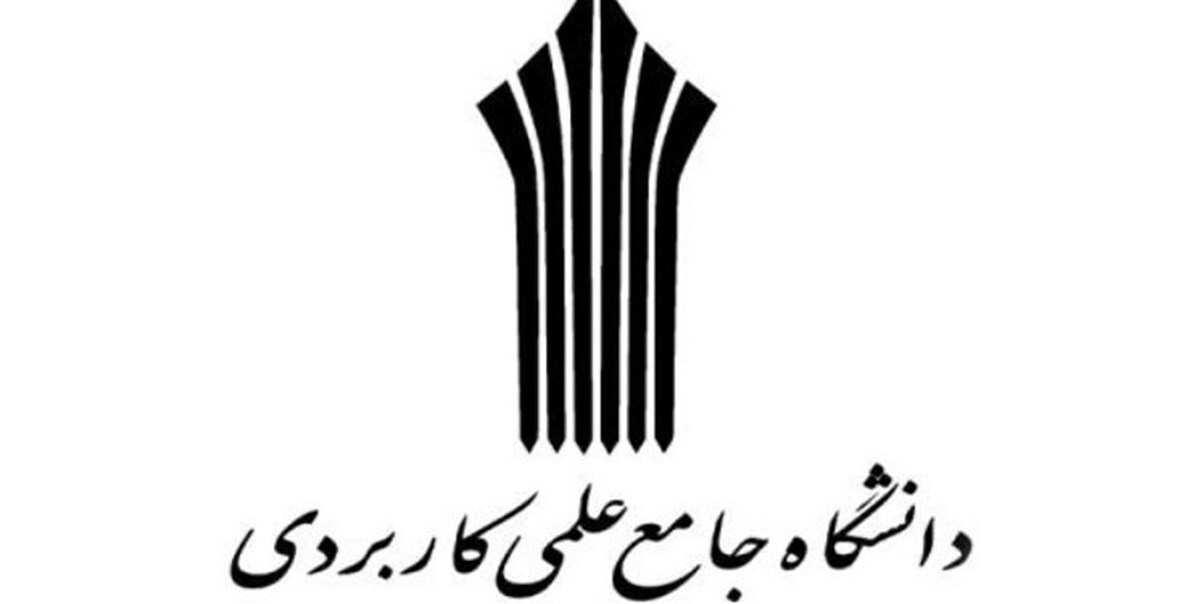 رئیس دانشگاه جامع علمی و کاربردی خراسان رضوی با تایید درخواست انحلال برخی مراکز آموزشی تحت نظارت این دانشگاه، از بررسی درخواست آنان ظرف مدت یک ماه آینده خبر داد.