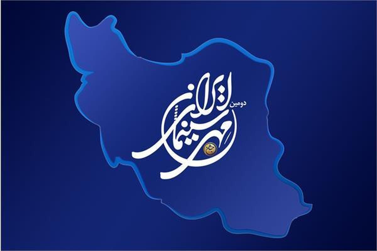 دومین جشن مهر سینمای ایران و پنجمین جشن سیمرغ سینمای خراسان رضوی برگزیدگان خود را شناختند.