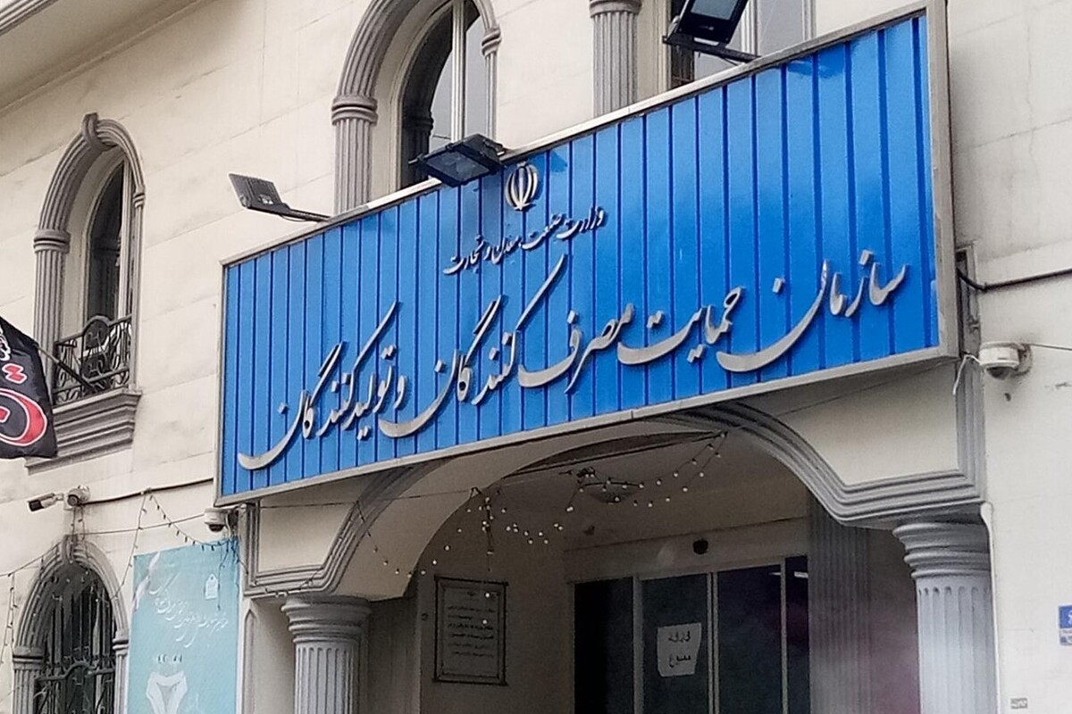 سازمان حمایت به اظهارات سازمان تعزیرات حکومتی در خصوص تعلل در صدور حکم قطعی و اجرای حکم شرکت خودروسازی بهمن موتور واکنش نشان داد.