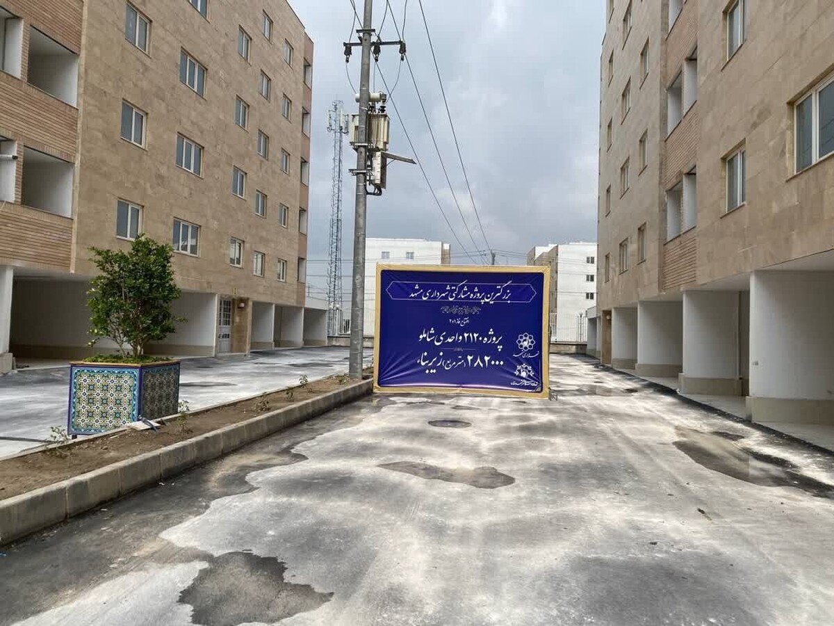 معاون شهردار و رئیس سازمان سرمایه‌گذاری و مشارکت‌های مردمی شهرداری مشهد از افتتاح بزرگ‌ترین پروژه مشارکتی شهرداری مشهد خبر داد.