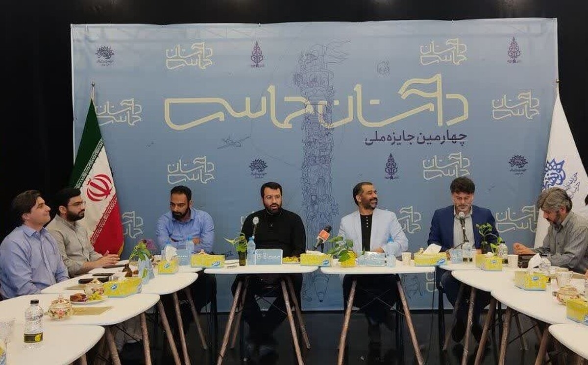 با برگزاری نشست خبری چهارمین جایزه ملی داستان حماسی، این رویداد فرهنگی هنری به صورت رسمی آغاز به کار کرد.