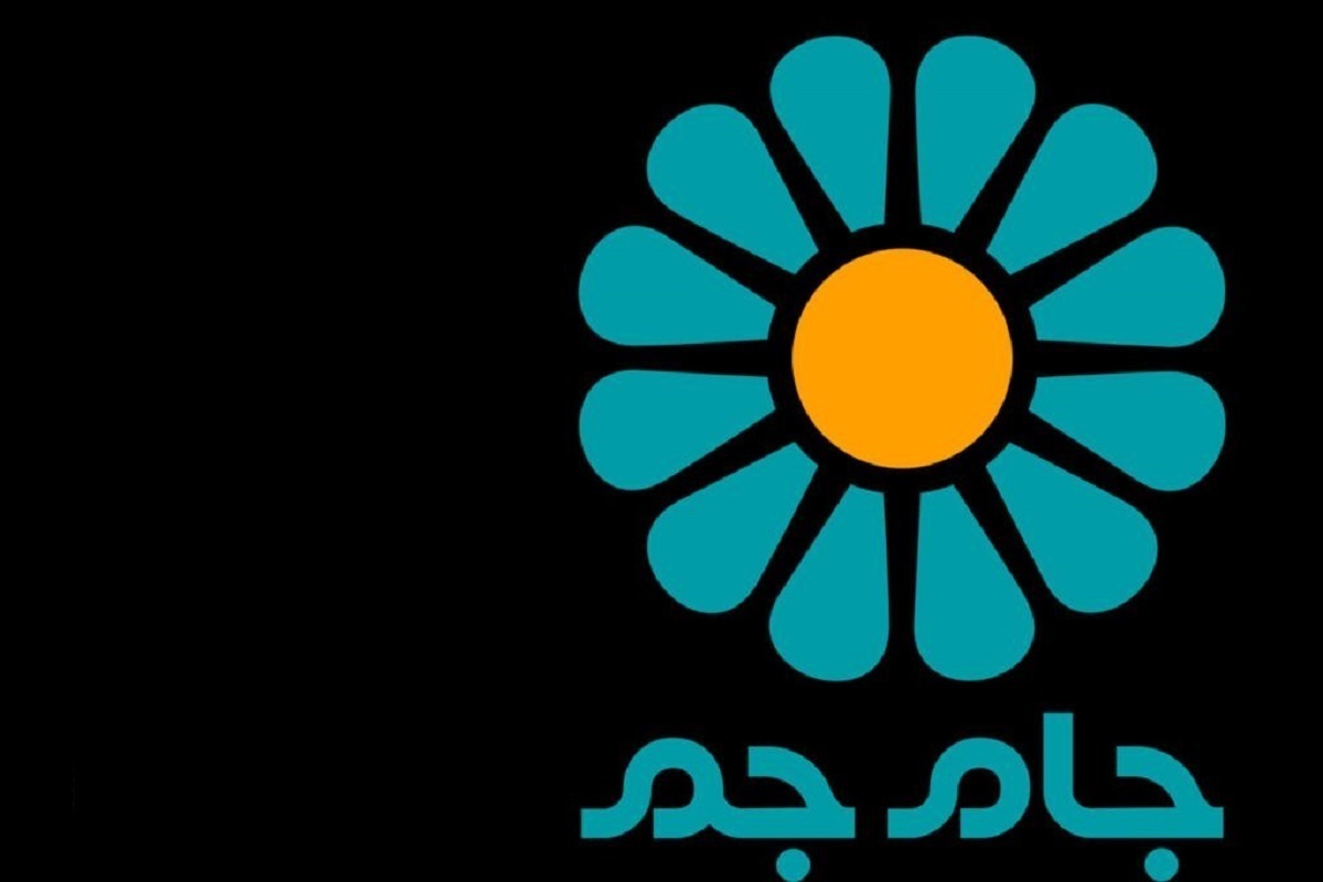 برخی خبرها حکایت از تعطیلی شبکه جام‌جم در تلویزیون دارد.