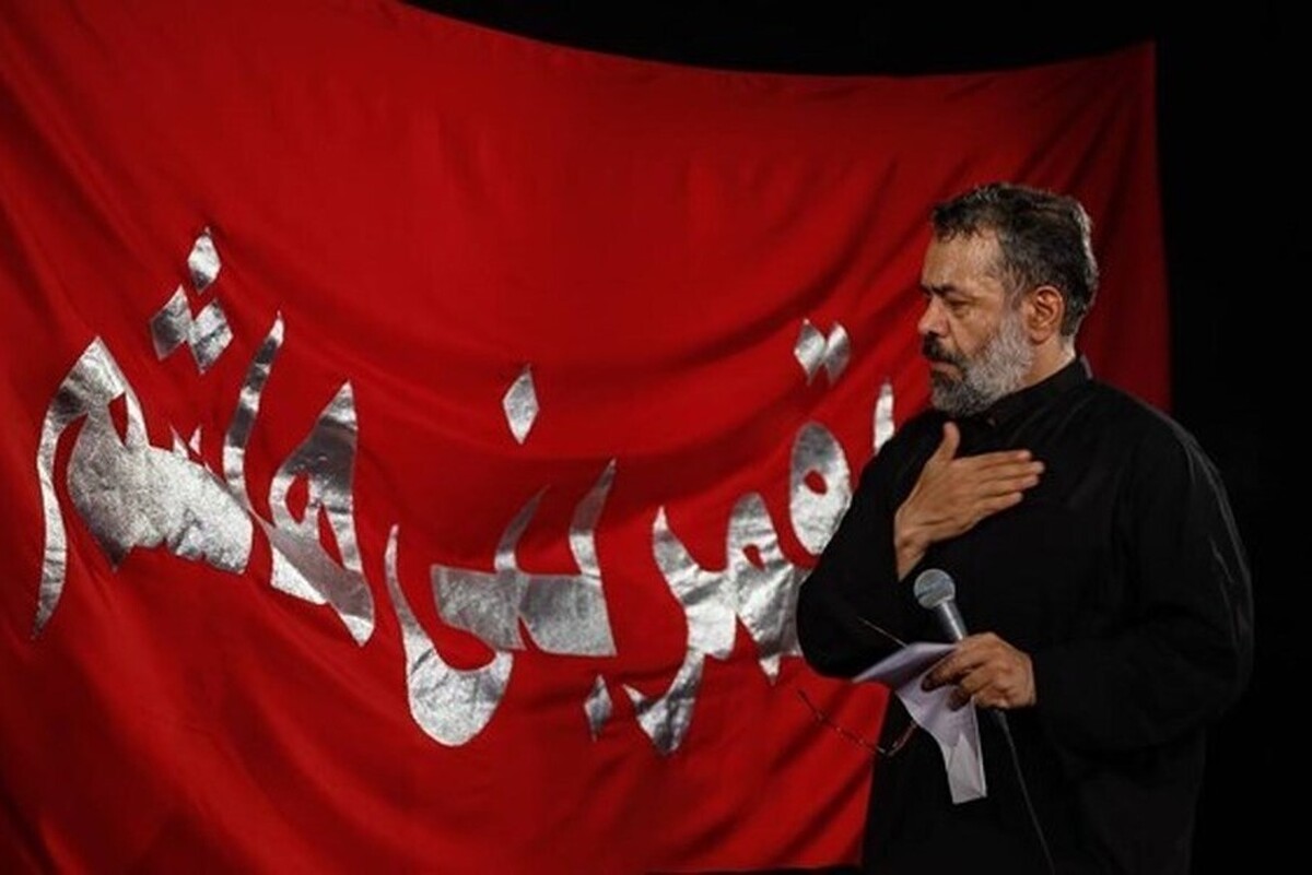 محمود کریمی مداح سرشناس کشورمان در آستانه اربعین حسینی و در مراسم عزاداری ماه صفر هیأت رایة العباس(ع) شعر مشهور مولوی را در قالب شور خواند.