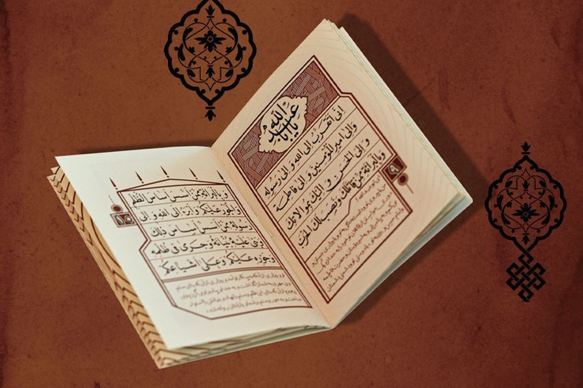 ایام برتر و بافضیلت اربعین، فرصتی را برای ما فراهم می‌آورند که با به‌جا آرودن اعمال و توصیه‌های اهل‌بیت(ع) و بزرگان دین، گاه مسیر قرب و کمال را سریع‌تر سپری کنیم.