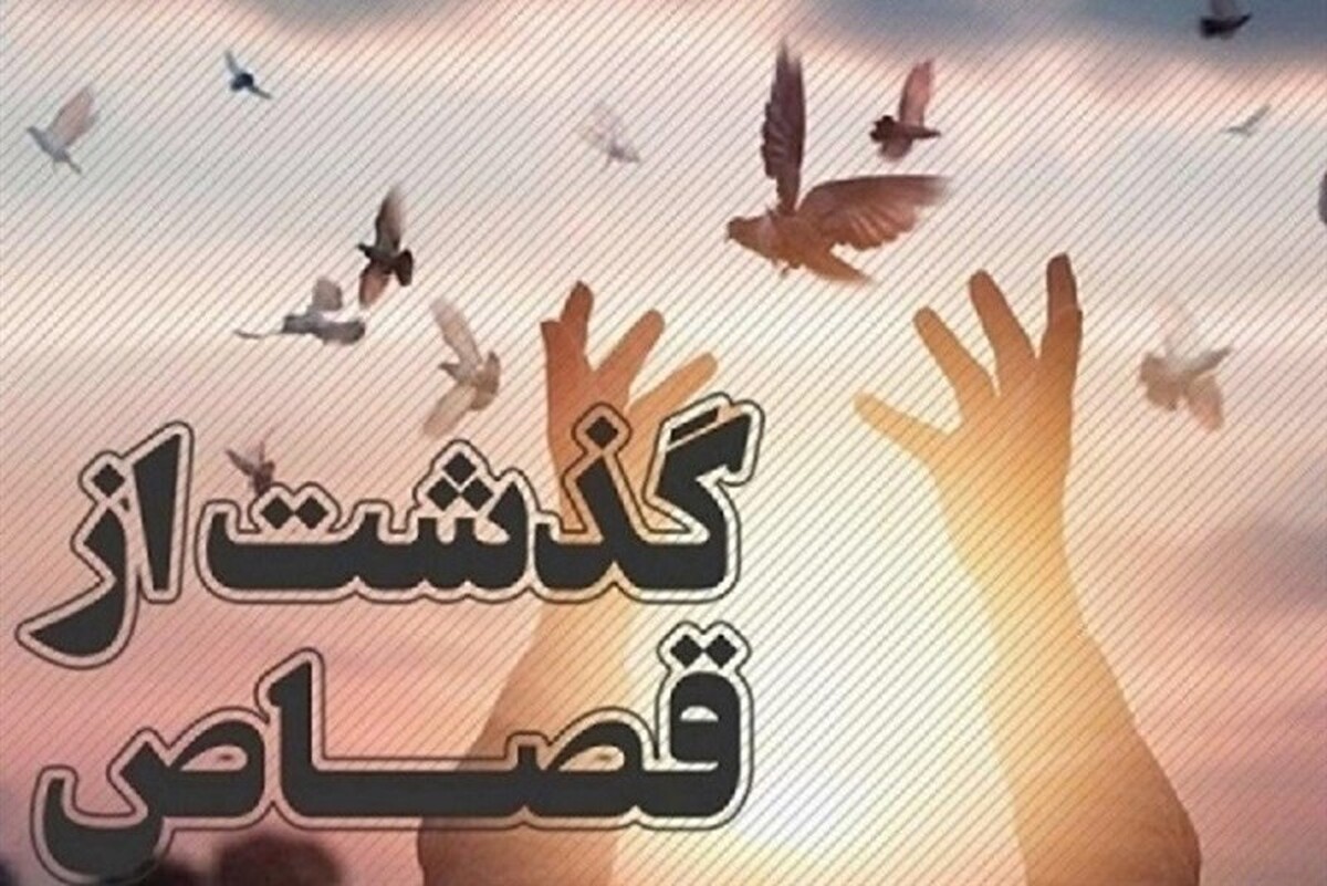 رئیس کل دادگستری خوزستان گفت: یک محکوم به قصاص در پویش به عشق امام حسین (ع) می‌بخشم به زندگی بازگشت.