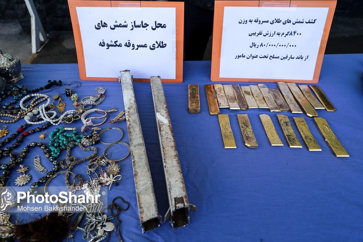 یک خواننده که برای سفر به انگلیس مقدار زیادی طلا سرقت کرده بود، توسط پلیس شناسایی و دستگیر شد.