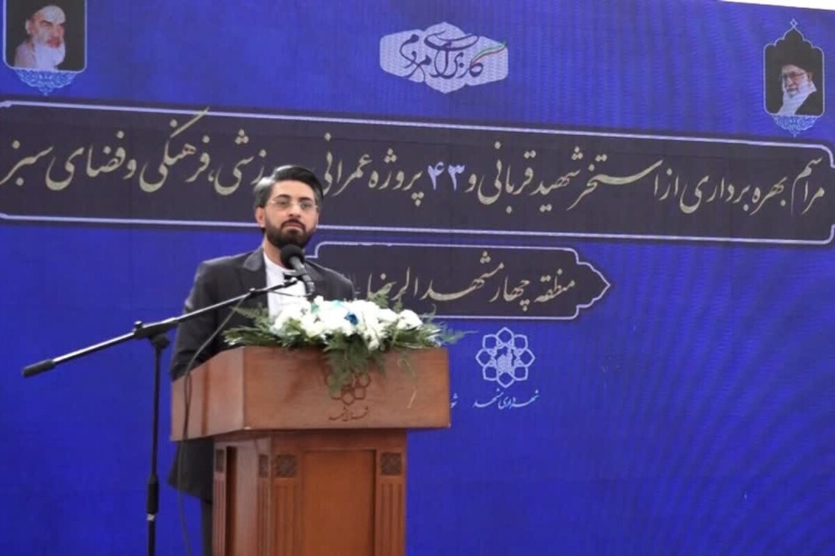 رئیس کمیسیون ویژه ورزش و جوانان شورای اسلامی شهر مشهد مقدس از اختصاص بودجه ویژه زیرساخت‌های ورزشی و حوزه جوانان در مدیریت شهری خبر داد.