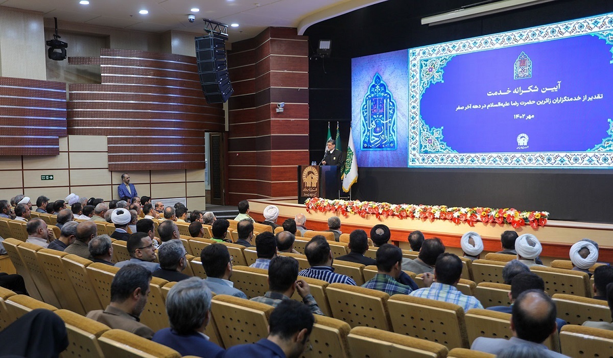 آئین شکرانه خدمت به زائران حضرت رضا (ع) دهه آخر صفر در حرم مطهر رضوی برگزار شد.