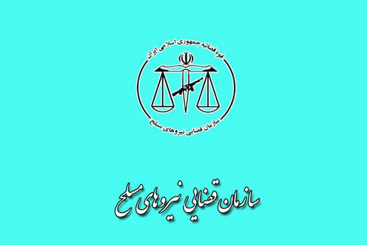 در پی انتشار کلیپ رفتار غیرقانونی سرباز وظیفه کلانتری ۱۳ زاهدان با یک متهم سارق، سازمان قضایی نیروهای مسلح از برخورد با سرباز متخلف و برخی دیگر از عوامل کلانتری خبر داد.