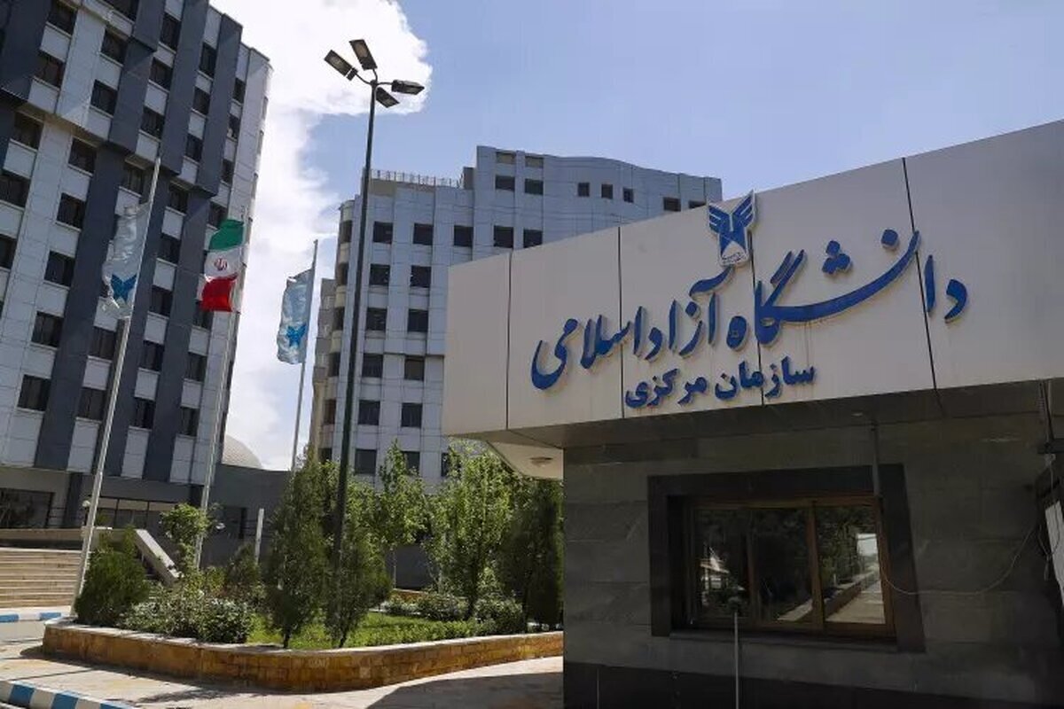 نتایج پذیرش بر اساس سوابق تحصیلی در مقاطع کارشناسی پیوسته و کاردانی ناپیوسته مهرماه ۱۴۰۲ دانشگاه آزاد اسلامی اعلام شد.