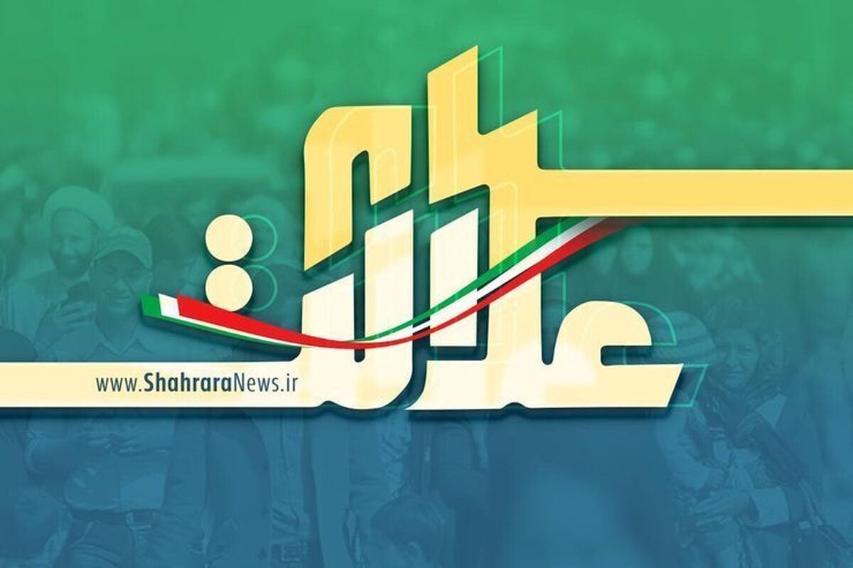 با مشخص شدن سود، تکلیف سهام عدالت نیز روشن می‌شود