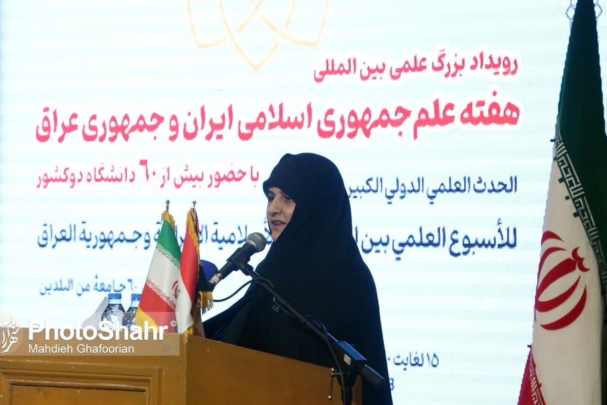 استاد دانشگاه شهید بهشتی تهران گفت: در رشته‌های مختلف به مرجعیت علمی رسیدیم، اما برخی رشته‌ها ماهیت سیاسی دارد و اجازه نمی‌دهند به عنوان مثال جمهوری اسلامی ایران در حوزه زن و خانواده حرف‌های زیادی برای گفتن داشته باشد. با توجه به تعالیم قرآن کریم و امکانات دانشگاهی موجود می‌توانیم در این بخش نیز به مرجعیت برسیم.