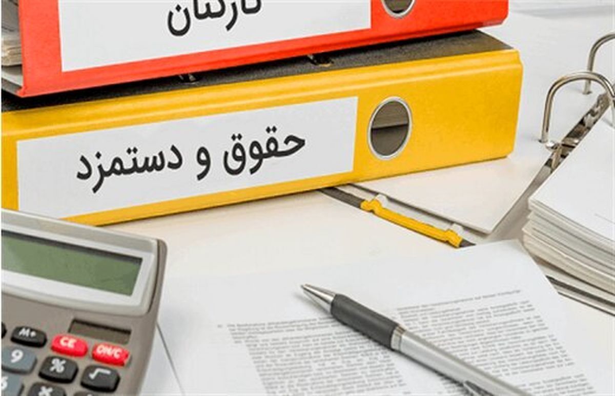 سازمان اداری و استخدامی کشور پس از انتشار متن نامه این سازمان در پاسخ به نامه رئیس سازمان برنامه و بودجه، که موجب ابهام برخی دستگاه‌ها در خصوص «ترمیم حقوق» کارکنان و بازنشستگان و پرداخت آن شده بود، بیانه‌ای صادر کرد.