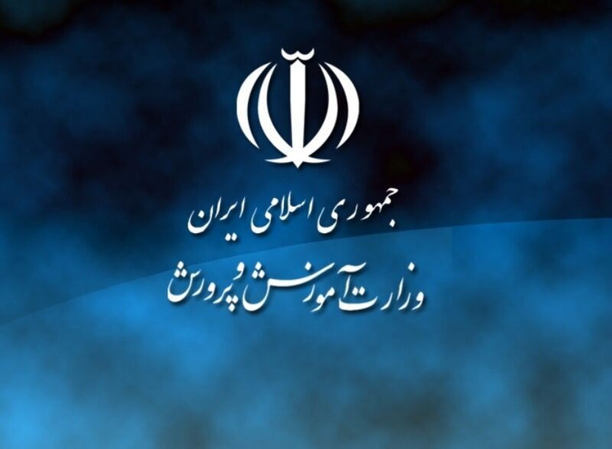 آموزش و پرورش استان کرمان اعلام کرد که مدیر مدرسه‌ای در شهرستان جیرفت که کلیپ تنبیه بدنی دانش‌آموزان آن خبری شده بود را برکنار کرد؛ البته در خبر ارسالی این نهاد بنا به دلایل نامعلوم از واژه «برکناری» استفاده نشده است.